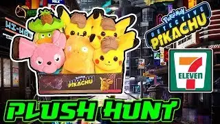 Detective Pikachu Plushies at 7 Eleven! | Plush Hunt #7