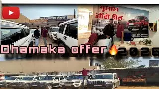 Dhamaka offer 🔥2026 me le aa chuke hai ap logon ke liye scorpio ki collection 0 down payment Gulaal 