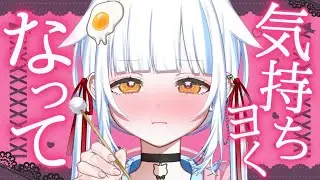 【#asmr/3Dio】はやく、はやく&hellip; | #耳かき /耳塞ぎ/囁き/睡眠導入【#earcleaning / #whispervoice 】