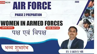 Airforce phase II | Airforce Phase 2 | GD Topics | Women in armed Forces | Airforce Group Discussion