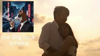 the Big fock tcheka