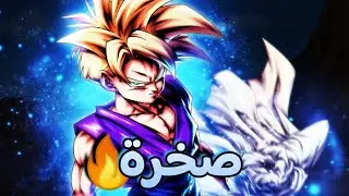 سوبر سايان غوهان صخرة ما بموت حتى على مستوى أفضل 200 لاعب حول العالم / Dragon Ball legends