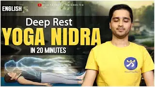 Yoga Nidra - Non Sleep Deep Rest - Recharge your mind in 20 Min #yoganidra #meditation #yoga