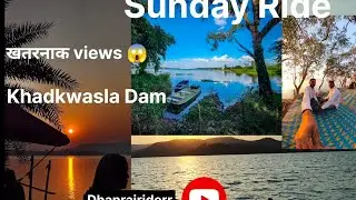 खडकवासला धरण  Sunday Ride 🏍️🏍️(Khadkwasla dam).....