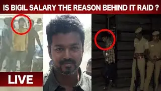 Breaking - No Black Money Found In Vjay's House? - Vijay It Raid | Master| It Raid In Vijay House