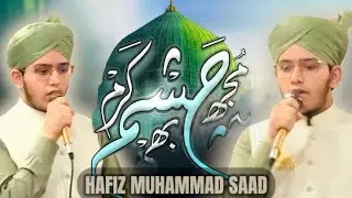 MUJH PE BHI CHASHM E KARAM AE MERE AQA KERNA || NAAT || HAFIZ MUHAMMAD SAAD ||.#foryou 