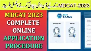 MDCAT 2023 Online Application Procedure :: How to Register for MDCAT 2023 ::