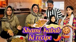 Особый рецепт 😜шами Кабаба 🧇 🌶️ 🥘