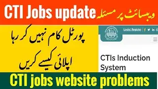 CTI jobs update | Portal issues | Unable to apply online 