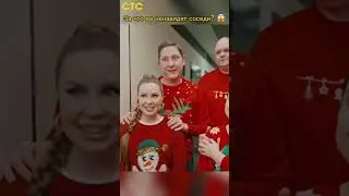 #стс #русскаядорога #домочатцы #юмор #смех #Reels