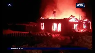 СҚО: Өртенген жер үйде әкесі мен екі баласы мерт болды