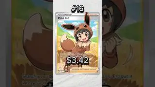 TOP 50 SHINING FATES Pokemon Cards! #shorts #pokemoncards