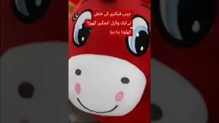 From Factory Floor to Viral Sensation: The Sad Horse Toy Story! #shorts #sadhorsetoy #chinatoys #yt