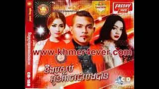 Sunday CD-188 , Khmer New Song 2016
