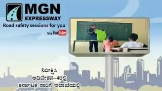 | DECENTRALISATION OF TRANSPORT DEPARTMENT (RTO) IN KARNATAKA |