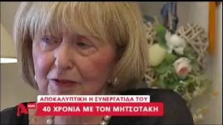 Σάκη Κυπραίου: 40 χρόνια δίπλα στον Μητσοτάκη