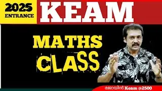 KEAM 2025 entrance maths class |entrance questions |nda entrance maths