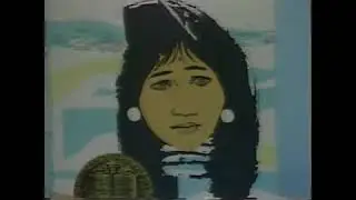 Визит к Скотту О'Деллу, 1983