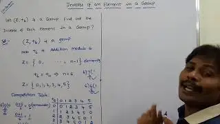 PART-1 INVERSE OF AN ELEMENT IN A GROUP | ALGEBRAIC STRUCTURE | DISCRETE MATHEMATICS