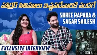 Maranam Movie Team Exclusive Interview | Shree Rapaka | Sagar Sailesh | Manastars