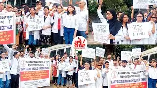 Thane में डॉक्टरों ने CCPM Course के बाद Homeopathy के MMC Registration मिलने के खिलाफ किया Protest.