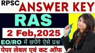 RAS Pre Answer Key 2 February, 2025 | RAS pre paper 2025 Solutions By Santosh Bishnoi Sir | CUT OFF