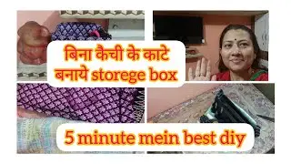 Multipurpose organizer box||Clothes  storage bag||Clothes Diy bag/fabric basket