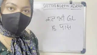 30-10-2025  What is a lucky number ? - Queen Kiran