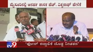 Phone Tapping Is Wickedness, Who Ever Has Done; H Vishwnath Slams HDK Govt