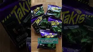 Takis - безумно популярные чипсы в Америке!