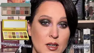 Сравнение Anastasiya Beverly Hills Nouveau Palette & Parisa Cosmetics