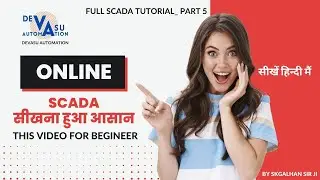 #Visibility Property in SCADA _ #Full SCADA Tutorial for Beginner and Professional in Hindi