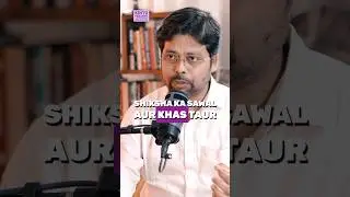 Bihar&rsquo;s Youth Crisis Needs Urgent Attention 🚨 | Anupam Explains Why