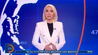Κεντρικό δελτίο ειδήσεων 04/02/26 | OPEN TV