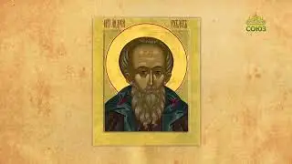 Church calendar July 17. Reverend Andrei Rublev, icon painter