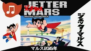Jetter Mars Music Video: Mars, Year 2015 [English CC]