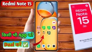 redmi note 15 dual app settings,redmi note 15 me dual app kaise kare 
