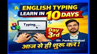 English Typing Course- DAY 3rd  | Free Typing Lessons | Touch Typing Course by Light Computer Center