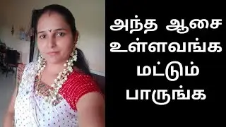 அது வேணுமா பாருங்க | amd epyc 128 core 256 thread | intel xeon gold 6150 | Mrs.Wealth Tips