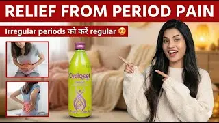 Cycloset Syrup Mixed Fruit Flavour | how To Use | Benefits | Sid Effects | Price |💊 ✅