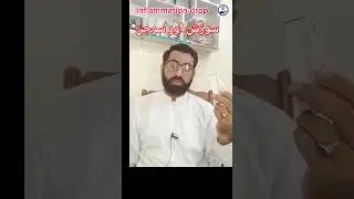 R1 | Inflammation Drop | Homeopathic medicine | Dr reckeweg