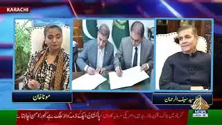 Real Pakistani | Mona Khan | PTV News | 26-07-2025