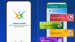 Sanchar Saathi App: India&rsquo;s Smart Telecom Safety Tool