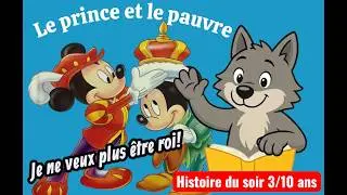 👑 Le prince et le pauvre ⚔️ | Histoire du soir pour enfants | Conte audio