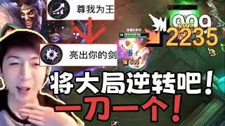 小超梦乱斗：黄金质变尊我为王，再质变成亮剑！一刀一个38杀德莱文，直接起飞！真还真是狗运来了！