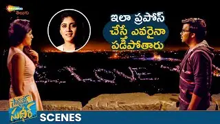 Sudigali Sudheer's Unique Proposal To Dhanya Balakrishna | Software Sudheer Movie Best Scenes