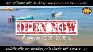 Rim Talay Seafood Restaurant Reopen Now