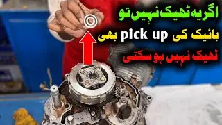 How to fix Honda CG 125 pickup problem