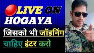 🔴live on नए नए दोस्तों से जुड़ना है तो जल्दी आओ🤝🌹