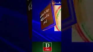 PTI demand! Chairman PTI Ko Attack Jail say Adyala Jail Muntaqil kiya jai